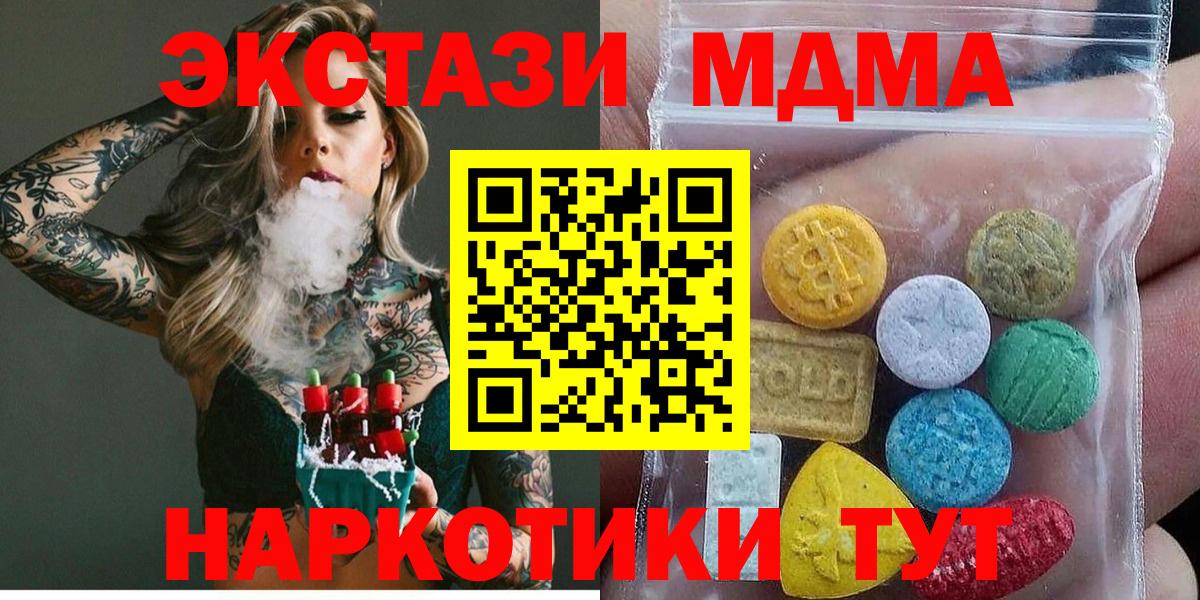 ЭКСТАЗИ VHQ Гусев