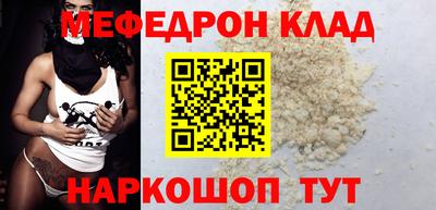 спиды Балаково