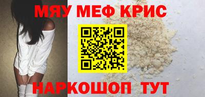 спиды Балаково