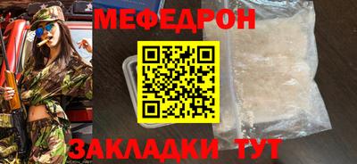 спиды Балаково