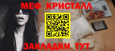 спиды Балаково