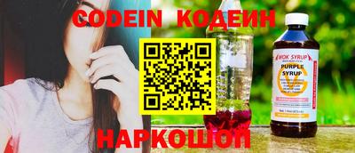 спиды Балаково