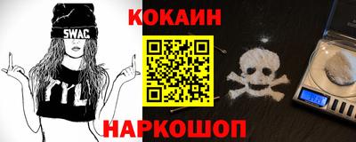 гидра Балашиха