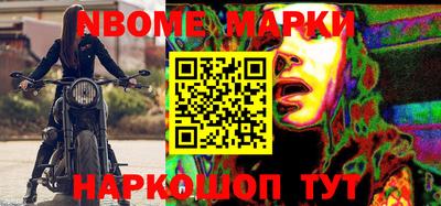 дмт Балахна