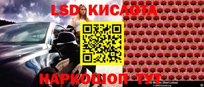 спиды Балаково