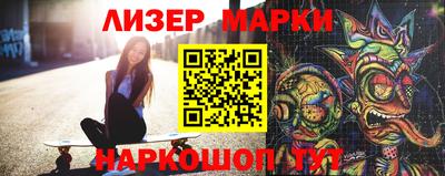 гидра Балашиха