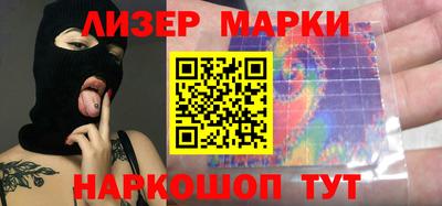 гидра Балашиха