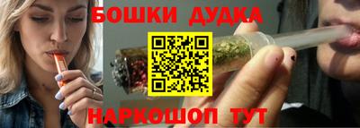 гидра Балашиха