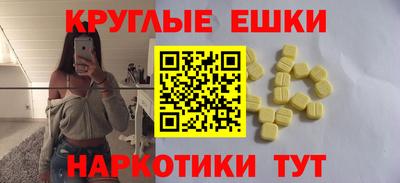 спиды Балаково