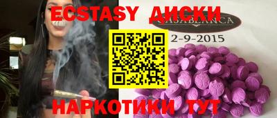 спиды Балаково