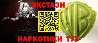 гидра Балашиха