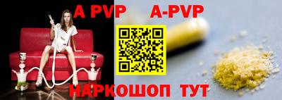 гидра Балашиха