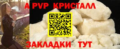 гидра Балашиха