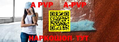 спиды Балаково