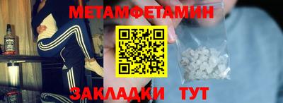 спиды Балаково