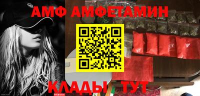 спиды Балаково