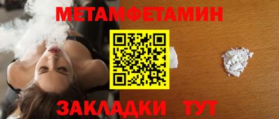 гидра Балашиха