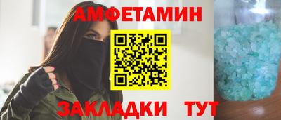 спиды Балаково