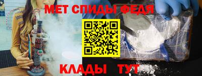 спиды Балаково