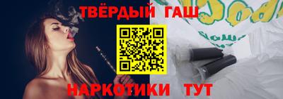 гидра Балашиха
