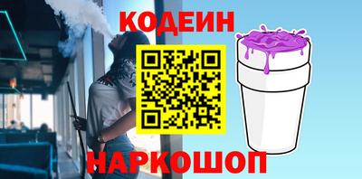 гидра Балашиха