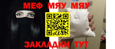 спиды Балаково