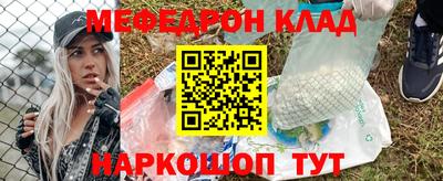 гидра Балашиха