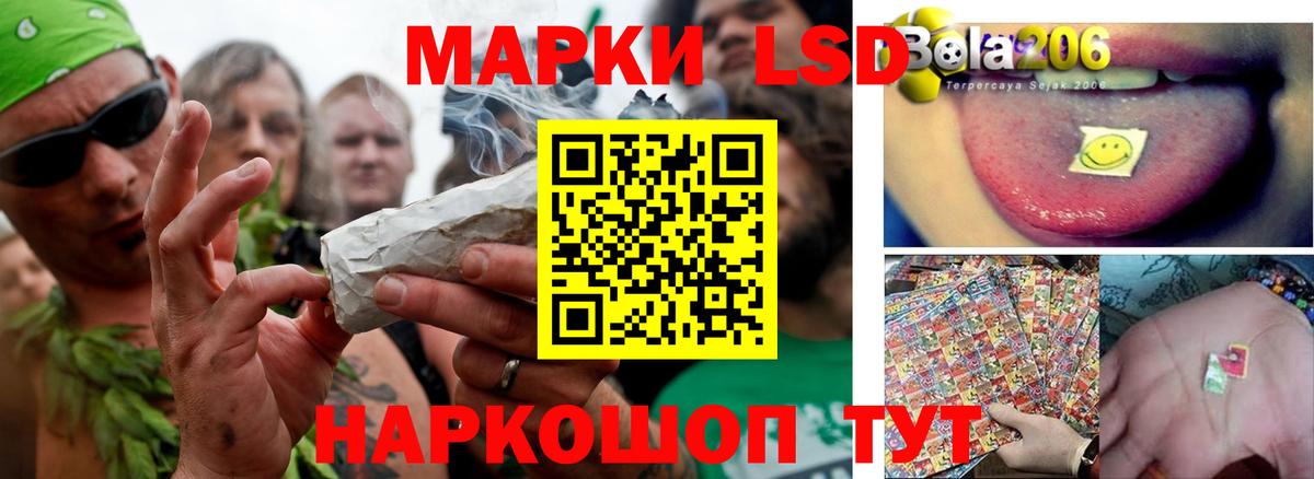 ЛСД экстази  Вход с VPN  Гусев  ЛСД экстази кислота  ссылка на мегу ТОР  ЛСД экстази ecstasy 