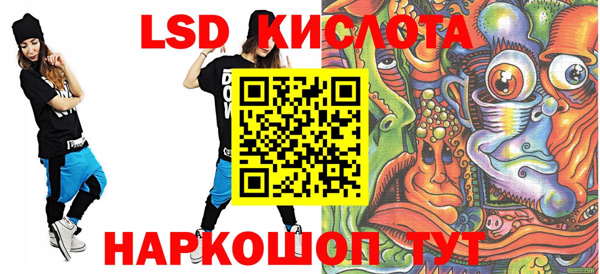 Марки 25I-NBOMe  Наркотические марки 1,5мг  Вход с VPN  Гусев  Наркотические марки 1,5мг 