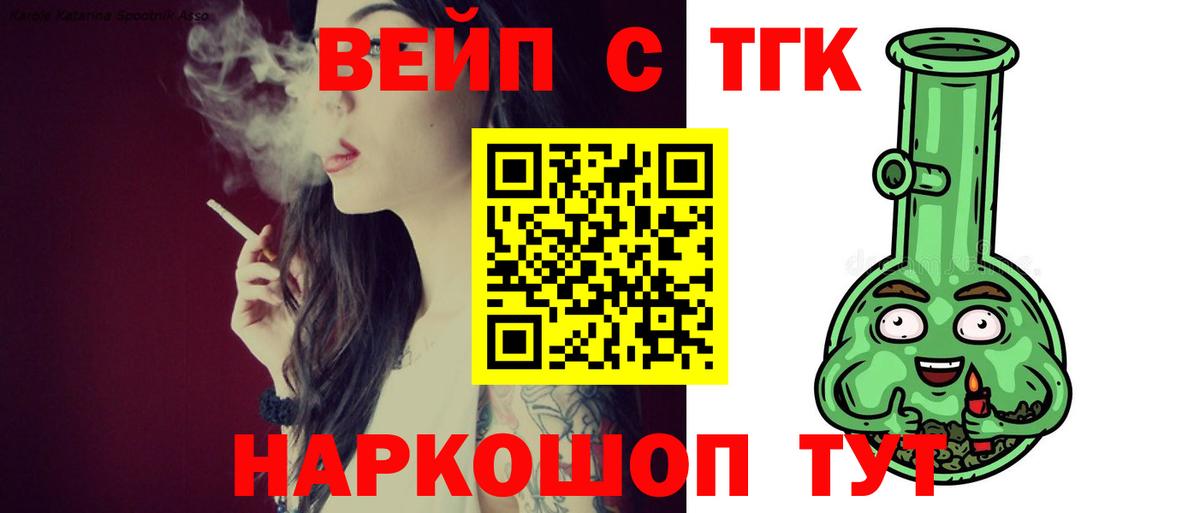 Дистиллят ТГК Wax Гусев