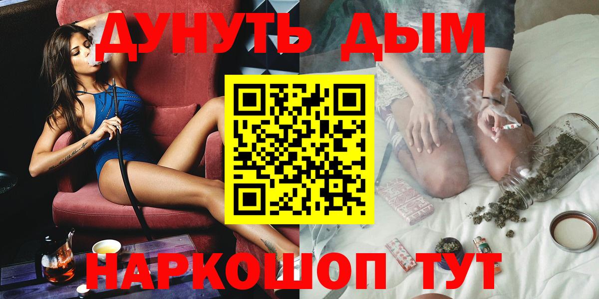 Конопля MAZAR  Канабис MAZAR  Гусев  Вход с VPN  Бошки марихуана марихуана 